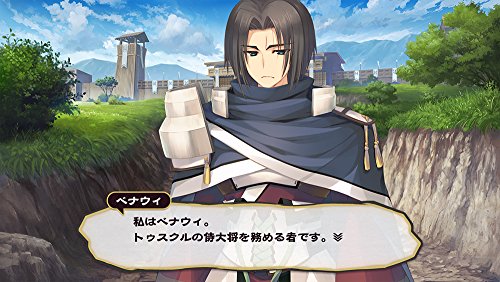 Aquaplus Utawarerumono: Itsuwari No Kamen Psvita - Used Japan Figure 4996802150974 8