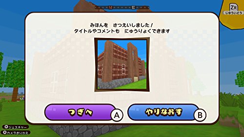 Arc System Works Cube Creator X Nintendo Switch - New Japan Figure 4510772180030 5