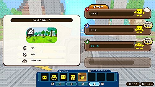 Arc System Works Cube Creator X Nintendo Switch - New Japan Figure 4510772180030 6