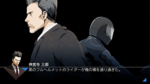 Arc System Works Jake Hunter Detective Story Prism Of Eyes Sony Ps4 Playstation 4 - New Japan Figure 4510772180184 5