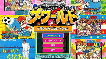 Arc System Works Kunio Kun The World Classics Collection Sony Ps4 Playstation 4 - New Japan Figure 4510772180153 1