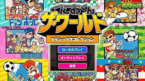 Arc System Works Kunio Kun The World Classics Collection Sony Ps4 Playstation 4 - New Japan Figure 4510772180153 2