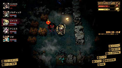 Arc System Works Mistover Ps4 Playstation 4 - New Japan Figure 4510772200011 2