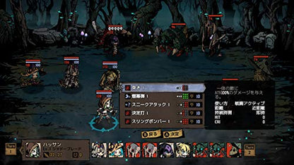 Arc System Works Mistover Ps4 Playstation 4 - New Japan Figure 4510772200011 3