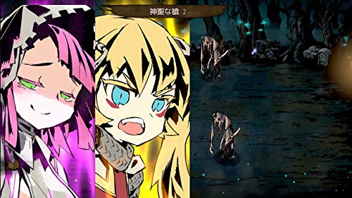 Arc System Works Mistover Ps4 Playstation 4 - New Japan Figure 4510772200011 6