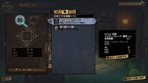 Arc System Works Mistover Ps4 Playstation 4 - New Japan Figure 4510772200011 8