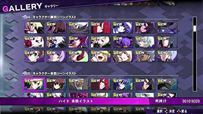 Arc System Works Under Night Inbirth Exe:Late Nintendo Switch - New Japan Figure 4510772190152 2