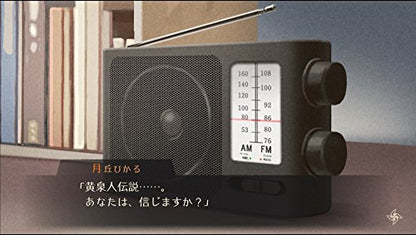 Arc System Works World End Syndrome Ps Vita Sony Playstation - New Japan Figure 4510772180092 10