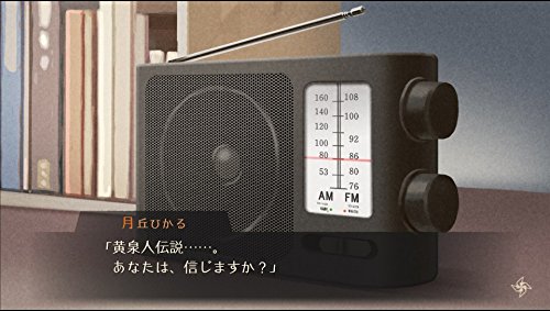 Arc System Works World End Syndrome Ps Vita Sony Playstation - New Japan Figure 4510772180092 10