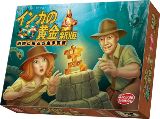 Arclight Inca Gold Japanese 3-8P 20-40min 8+ Board Game- Japan Figure Store - #1 Bring To You The Best Japanese Goods