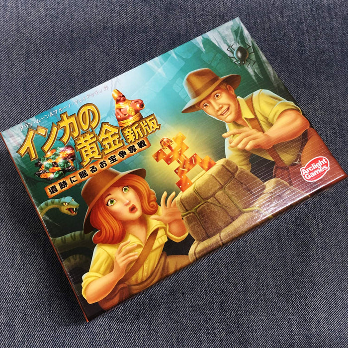 Arclight Inca Gold Japanese 3-8P 20-40min 8+ Board Game- Japan Figure Store - #1 Bring To You The Best Japanese Goods