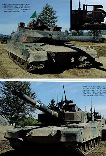 Argonaut Panzer 2021 No.717 Magazine