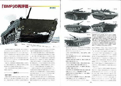 Argonaut Panzer 2021 No.717 Magazine