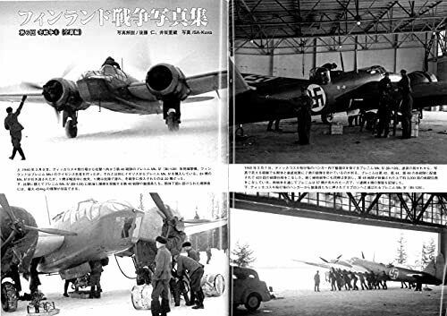 Argonaut Panzer 2021 No.731 Magazine