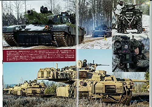 Argonaut Panzer 2021 September No.729 Magazine