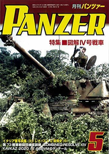 Argonaut Panzer May 2021 No.721 Magazine