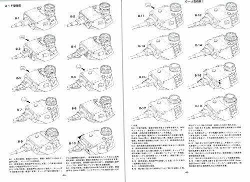 Argonaut Panzer May 2021 No.721 Magazine