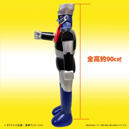 Art Storm Jumbo Mazinger Zb 900Mm Soft Vinyl Figure - Japan- Japan Figure Store - #1 Bring To You The Best Japanese Goods