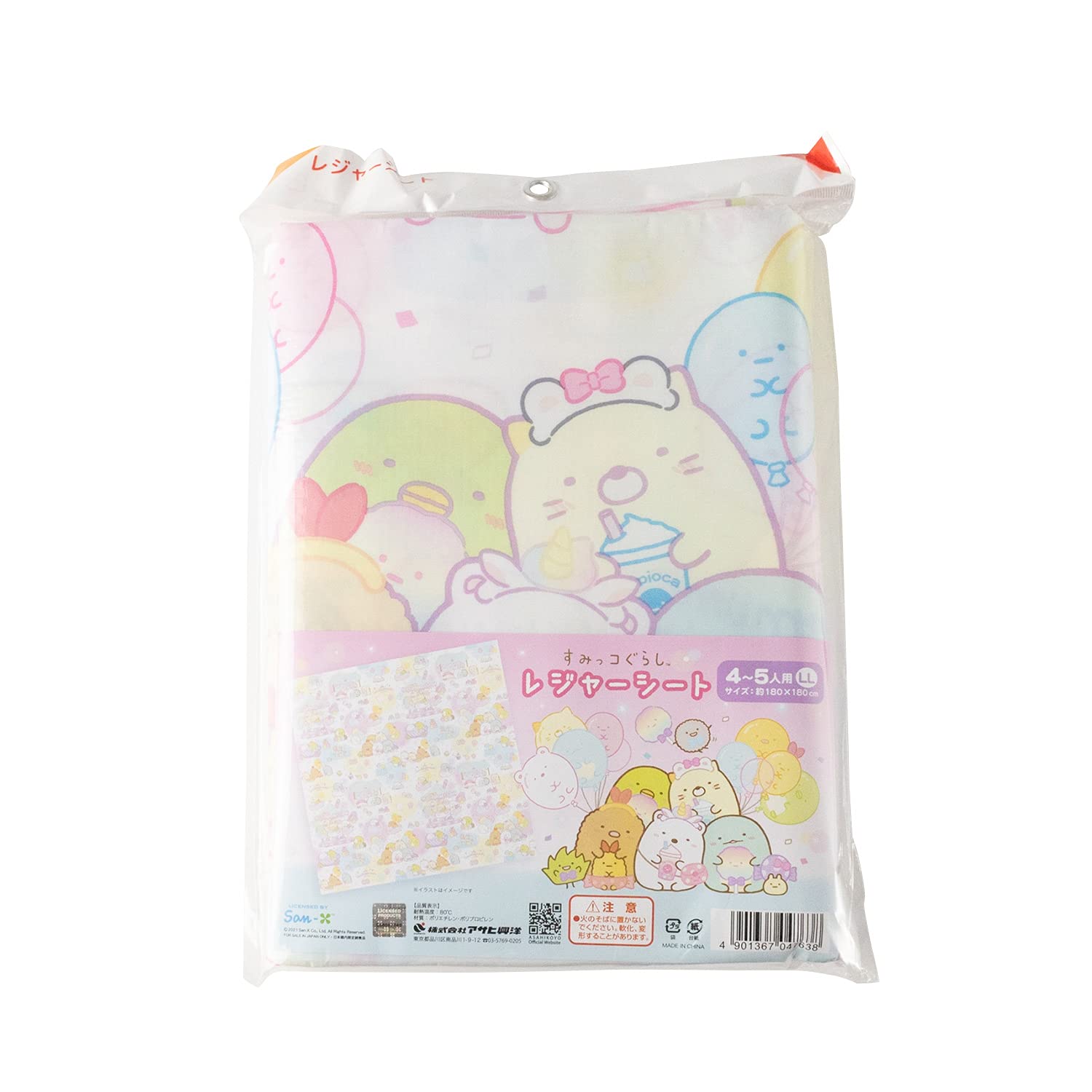 Asahi Koyo Sumikko Gurashi Leisure Sheet For 4 To 5 People Ll Yuenchi Sg-Ll21 Light Blue 180 X 180 Cm- Japan Figure Store - #1 Bring To You The Best Japanese Goods