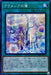 Asia Alamecia Ceremony - アジアDBGC-JP025 - SECRET - MINT - Japanese Yugioh Cards Japan Figure 52460-SECRETDBGCJP025-MINT