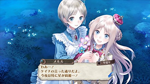 Atelier Meruru The Apprentice Of Arland Dx Nintendo Switch New