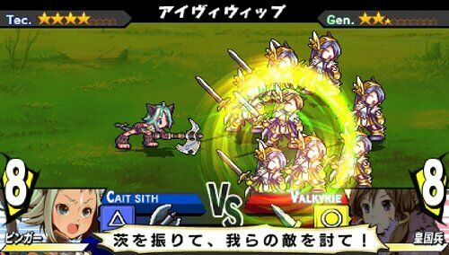 Atlas Gloria Union Psp