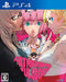 Atlus Catherine Full Body Sony Ps4 Playstation 4 - New Japan Figure 4984995902807