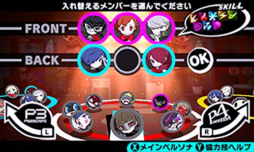 Atlus Persona Q2 New Cinema Labyrinth Nintendo 3Ds - New Japan Figure 4984995902470 4