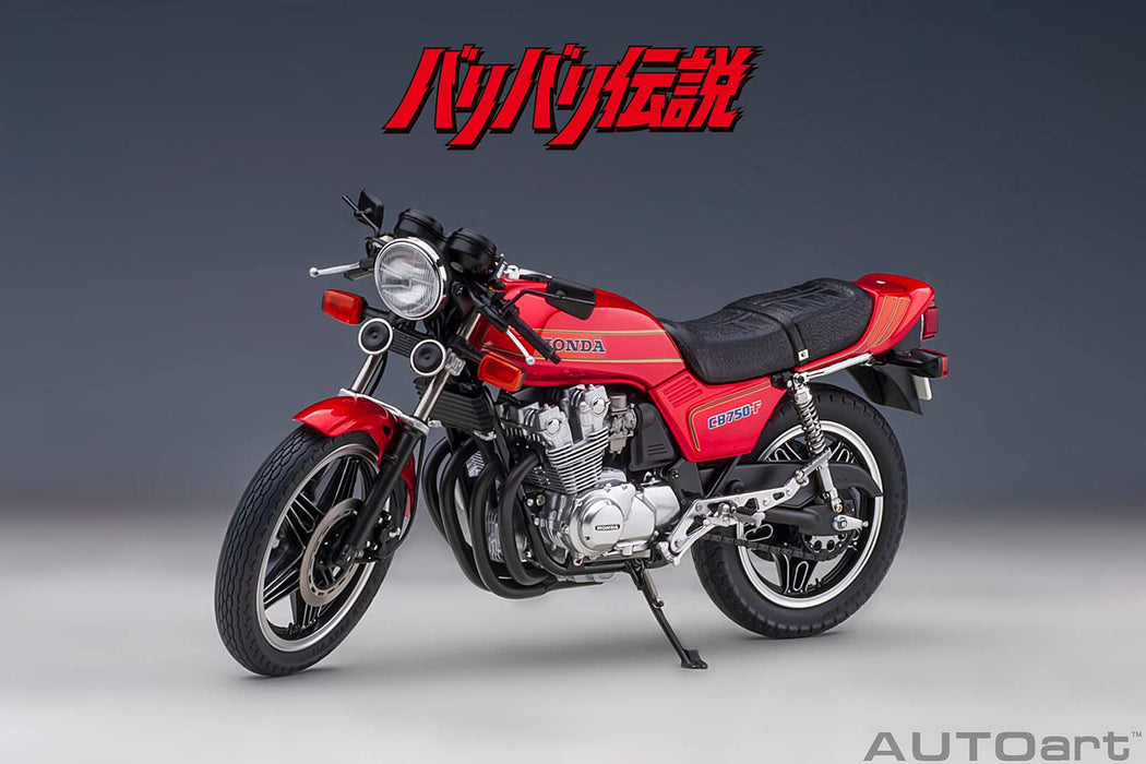 Autoart 12561 1/12 Honda CB750F Balibari Legend w/ Koma Gun Helmet- Japan Figure Store - #1 Bring To You The Best Japanese Goods