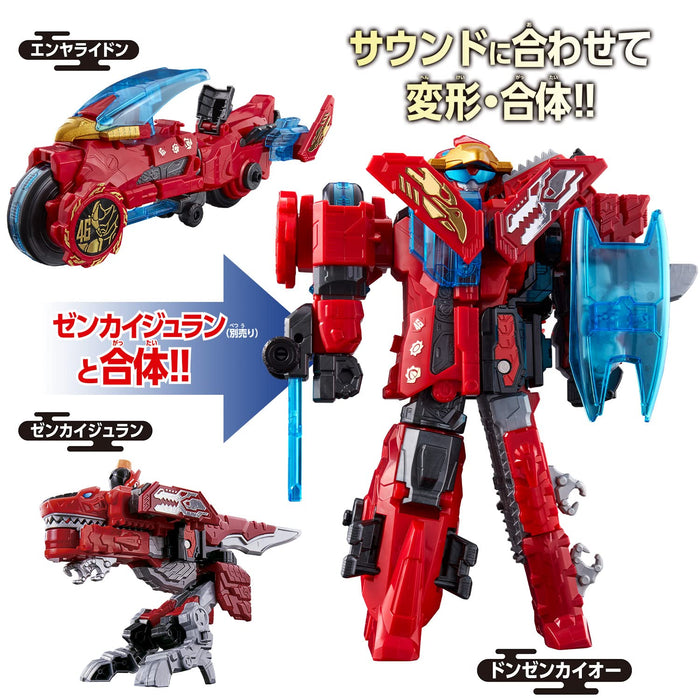 Bandai Avataro Sentai Don Brothers Dx Enya Rydon Japanese Car Toy Models- Japan Figure Store - #1 Bring To You The Best Japanese Goods