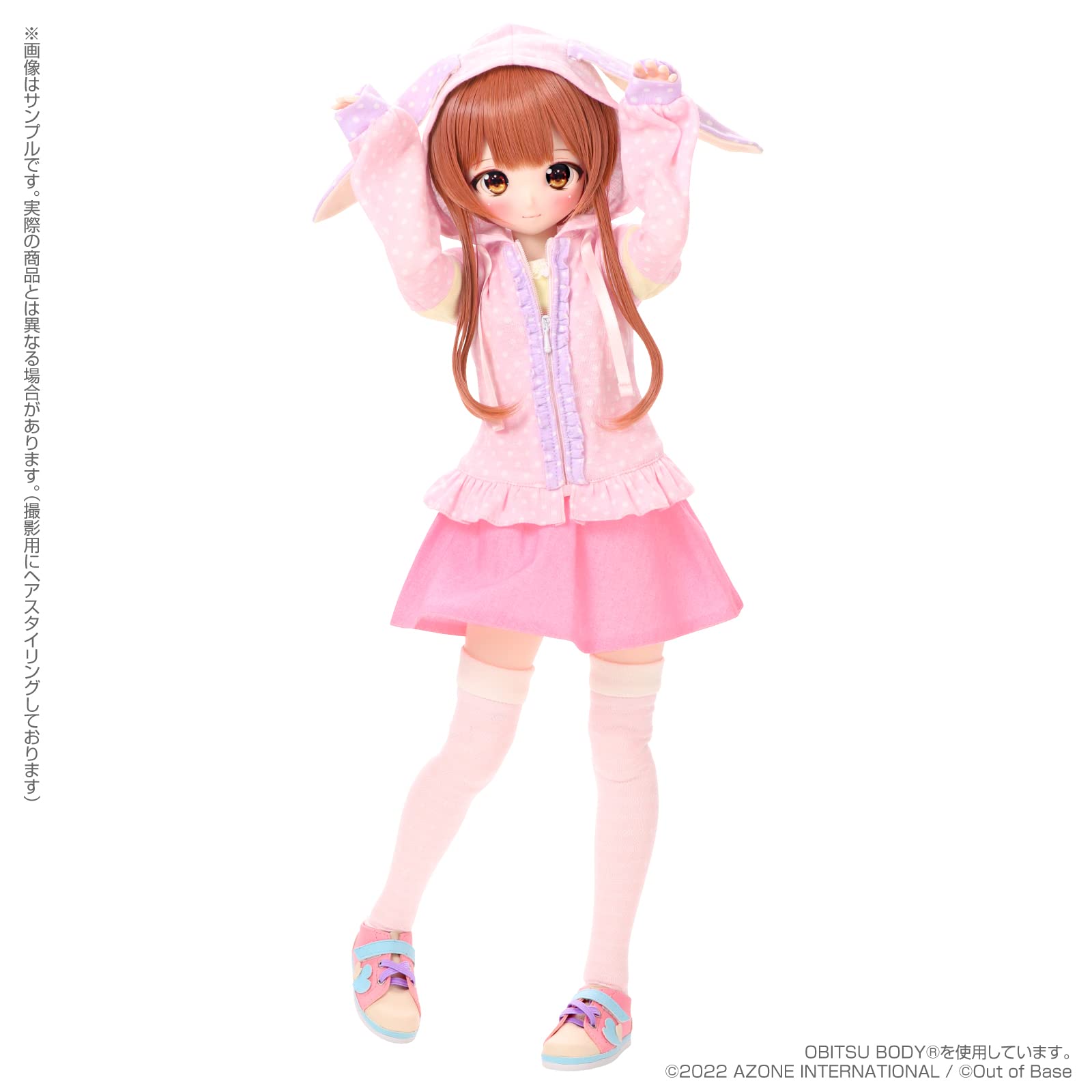 Azone International Poe-Poe X Iris Collect Petit Uyuri-Summer Vacation Memories-Strawberry Ver. 1/3 Scale Soft Vinyl Head Secondary Production- Japan Figure Store - #1 Bring To You The Best Japanese Goods