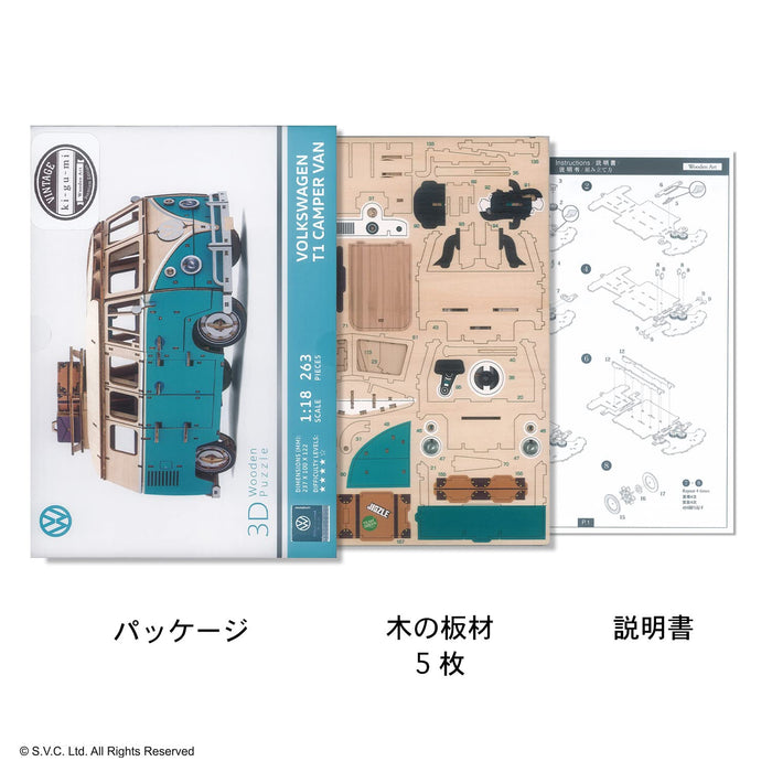 A-ZONE - Wodden Art Ki-Gu-Mi Volkswagen T1 Camper Van- Japan Figure Store - #1 Bring To You The Best Japanese Goods