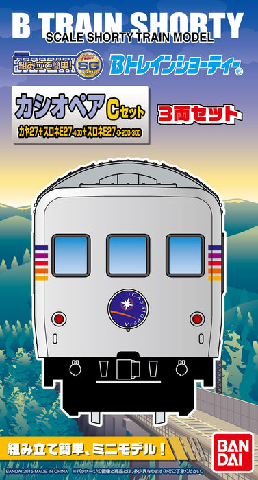 BANDAI B-Train Shorty Sleeping Express 'Cassiopeia Set C 3 Cars Set N Scale- Japan Figure Store - #1 Bring To You The Best Japanese Goods