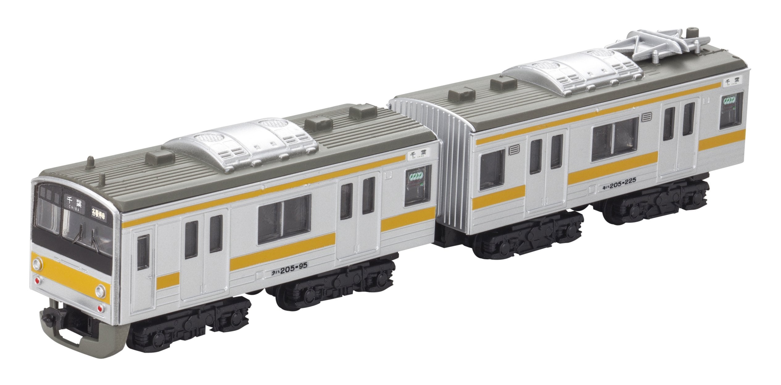 BANDAI B-Train Shorty Series 205 Late Ver. Sobu Line 2 Cars Set N Scale- Japan Figure Store - #1 Bring To You The Best Japanese Goods