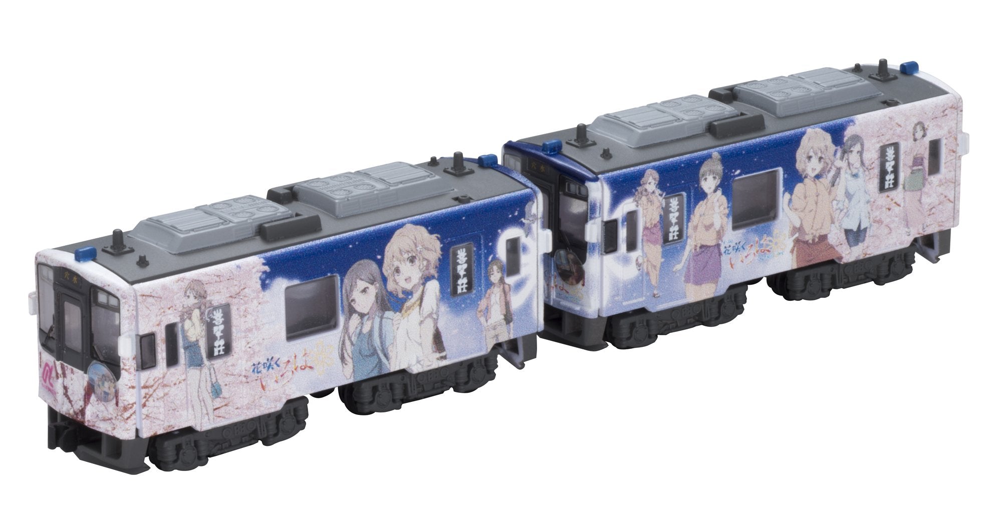 BANDAI B-Train Shorty Noto Railway Nt201 'Hanasaku Iroha' 2 Cars Set N Scale- Japan Figure Store - #1 Bring To You The Best Japanese Goods