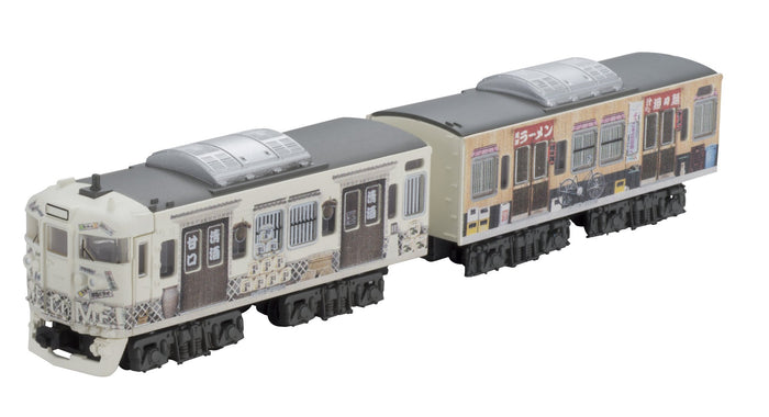 BANDAI B-Train Shorty Series 115 Manpuku Treasure Island Set B 2 Cars Set N Scale- Japan Figure Store - #1 Bring To You The Best Japanese Goods