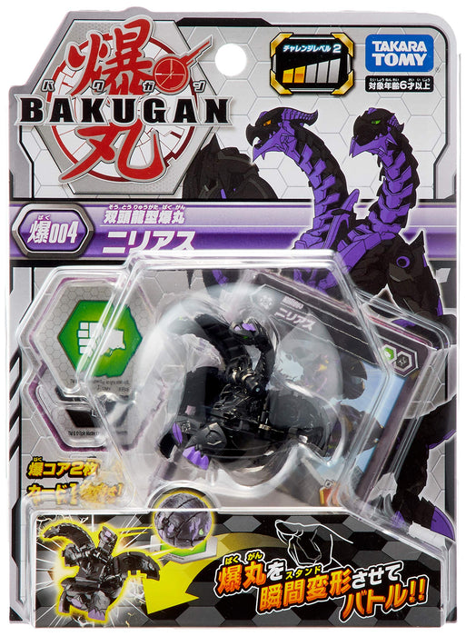 Takara Tomy Bakugan Baku004 Nilias Action Figure Toy- Japan Figure Store - #1 Bring To You The Best Japanese Goods