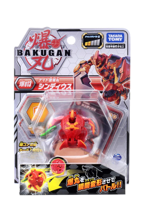Takara Tomy Bakugan Baku013 Sindius Collectible Action Figure Toy- Japan Figure Store - #1 Bring To You The Best Japanese Goods