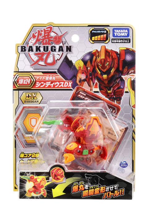 Takara Tomy Bakugan Baku024 Sindius Dx Action Figure Playset- Japan Figure Store - #1 Bring To You The Best Japanese Goods