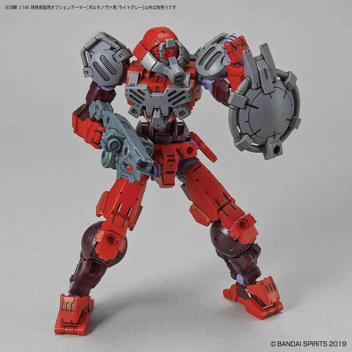 Bandai 1/144 30mm Option Armor For Special Squad Portanova / Light Gray Kit
