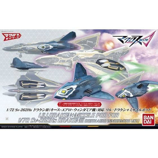 Bandai 1/72 Lilldraken + Missile Pod For Sv-262hs Draken Iii Keith Use Model Kit