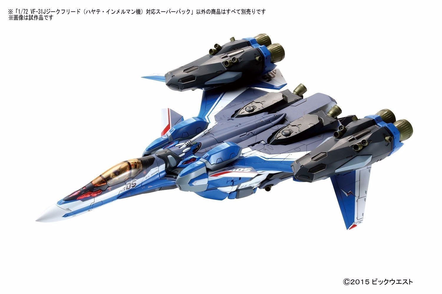 Bandai 1/72 Super Pack For Vf-31j Siegfried Model Kit Macross Delta Japan