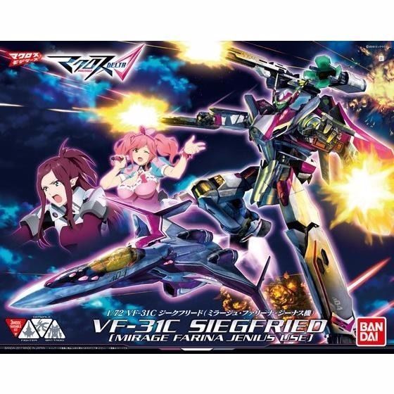 Bandai 1/72 Vf-31c Siegfried Mirage Farina Jenius Use Model Kit Macross Delta