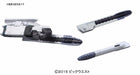 Bandai 1/72 Vf-31c Siegfried Mirage Farina Jenius Use Model Kit Macross Delta