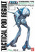 Bandai 1/72 Standard Mass Production Type One-man Battle Pod Regard Macross