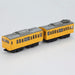 Bandai B Train Shorty Jnr 103 Series Canary Yellow Model Kit F/s
