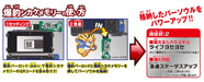 Bandai Bakutsuri Bar Hunter Life Yose Memory Game for Kids- Japan Figure Store - #1 Bring To You The Best Japanese Goods