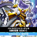 Bandai Batsupi Entry Deck Shirogane No Memory [Sd61]- Japan Figure Store - #1 Bring To You The Best Japanese Goods