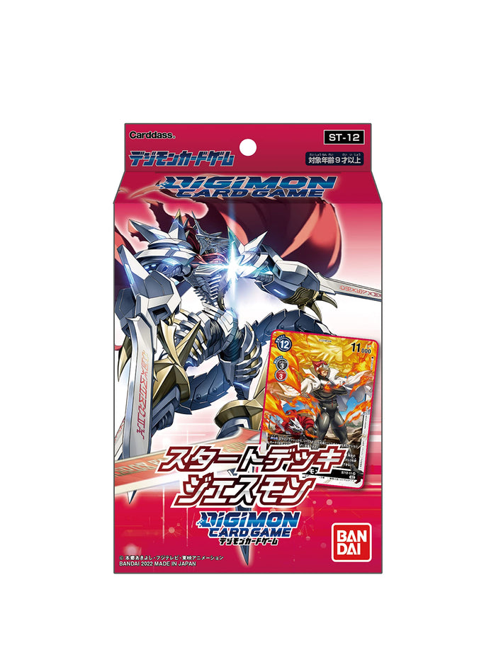 Bandai Digimon Card Game Start Deck Jesmon [St-12]- Japan Figure Store - #1 Bring To You The Best Japanese Goods