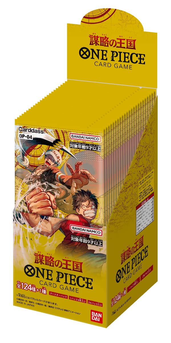 Bandai One Piece Card Game Plot Kingdom Op-04 Box 24 Packs Sealed- Japan Figure Store - #1 Bring To You The Best Japanese Goods